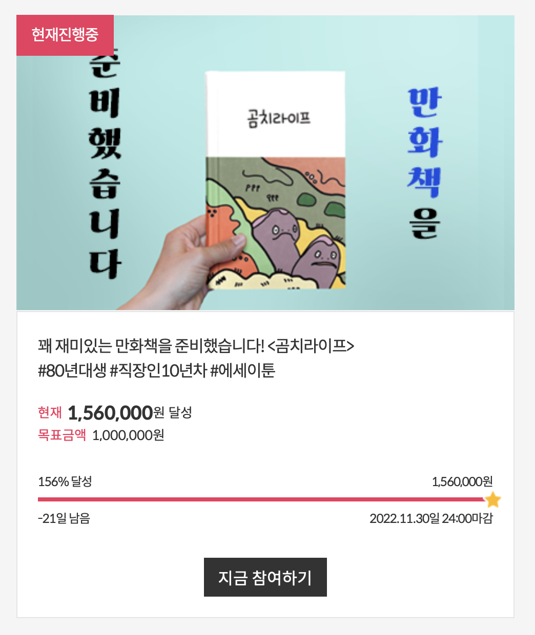 스크린샷 2022-11-09 오후 4.13.15.png