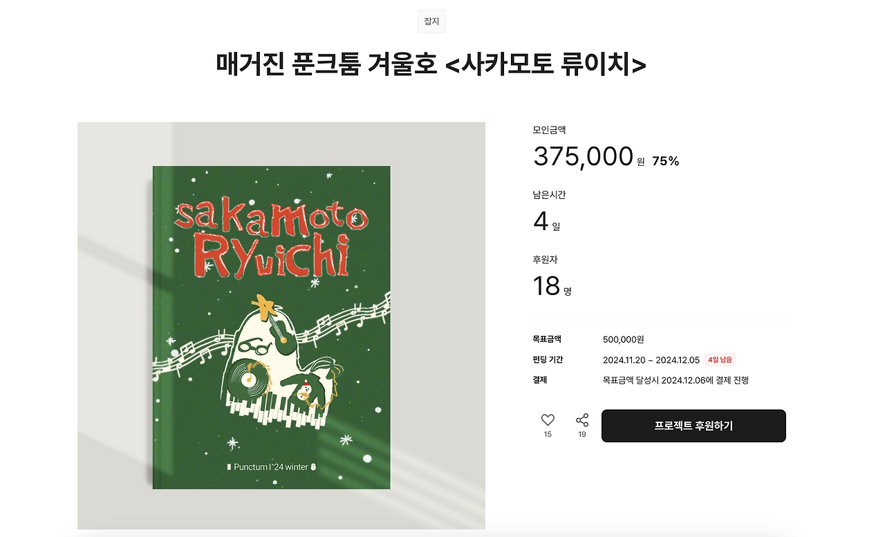 스크린샷 2024-12-01 오후 9.26.22.png