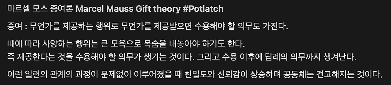 스크린샷 2024-07-11 오후 11.45.10.png