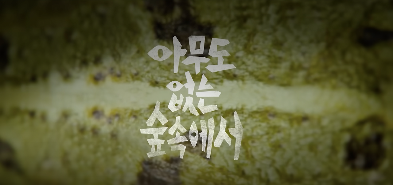 스크린샷 2024-09-01 오전 12.40.19.png