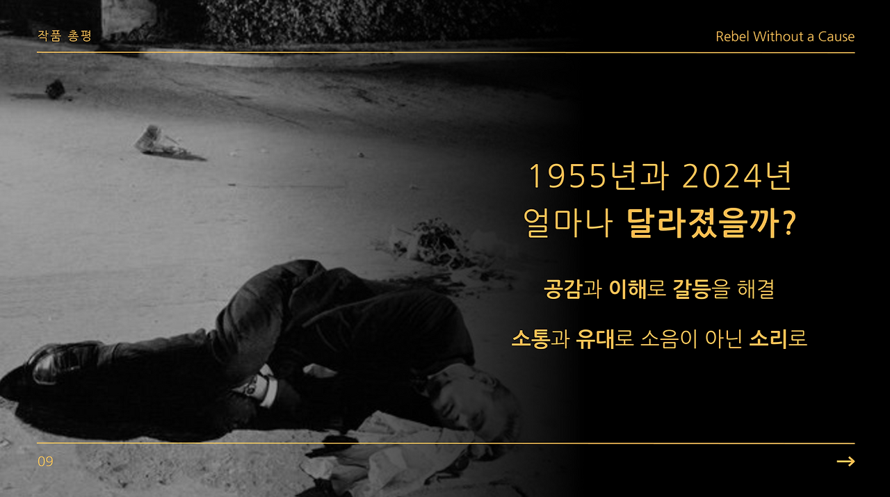 스크린샷 2024-12-09 오후 9.41.19.png