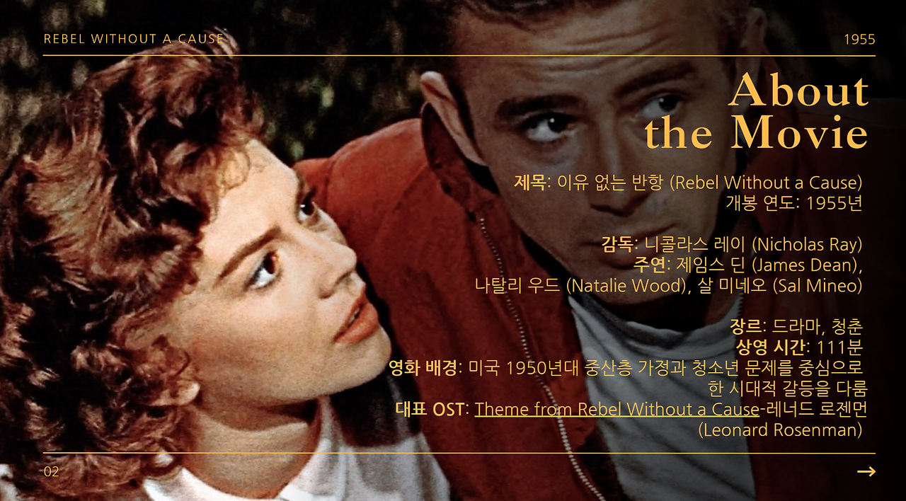 스크린샷 2024-12-09 오후 9.34.16.png