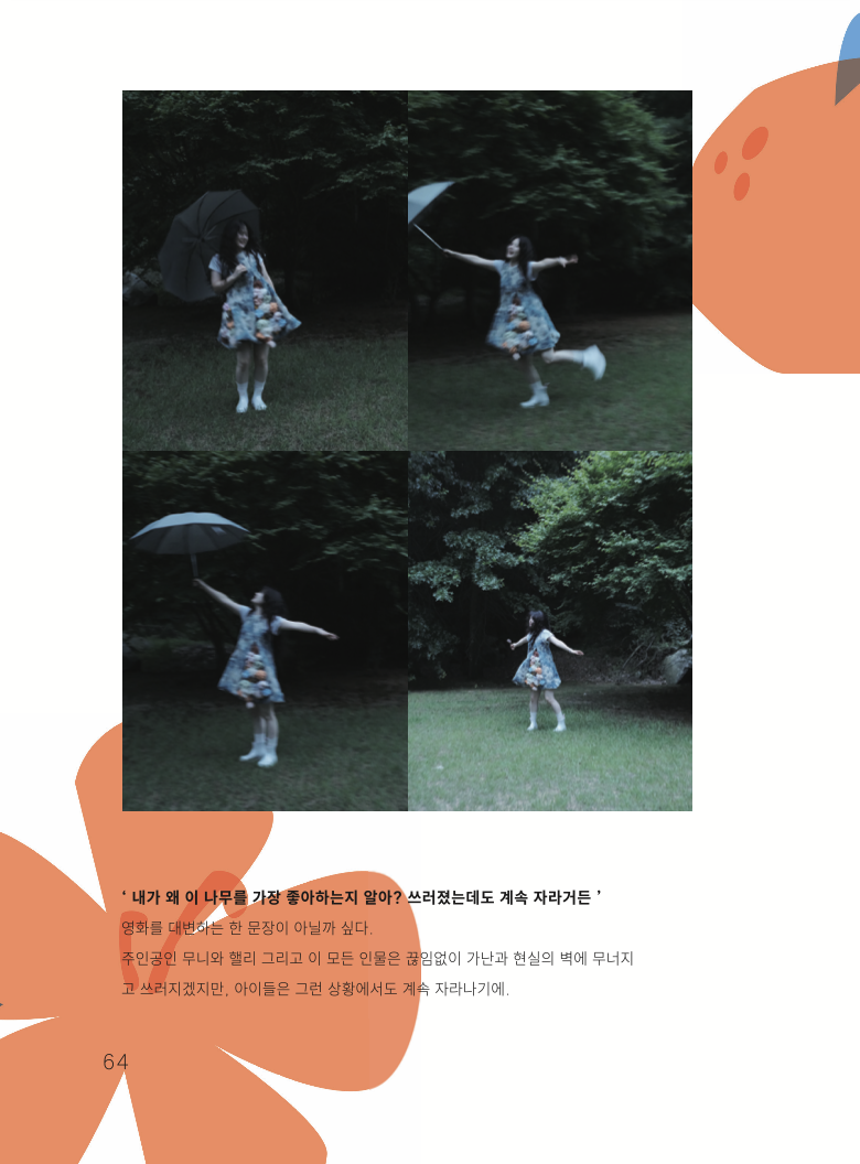 스크린샷 2024-08-29 오후 11.58.40.png