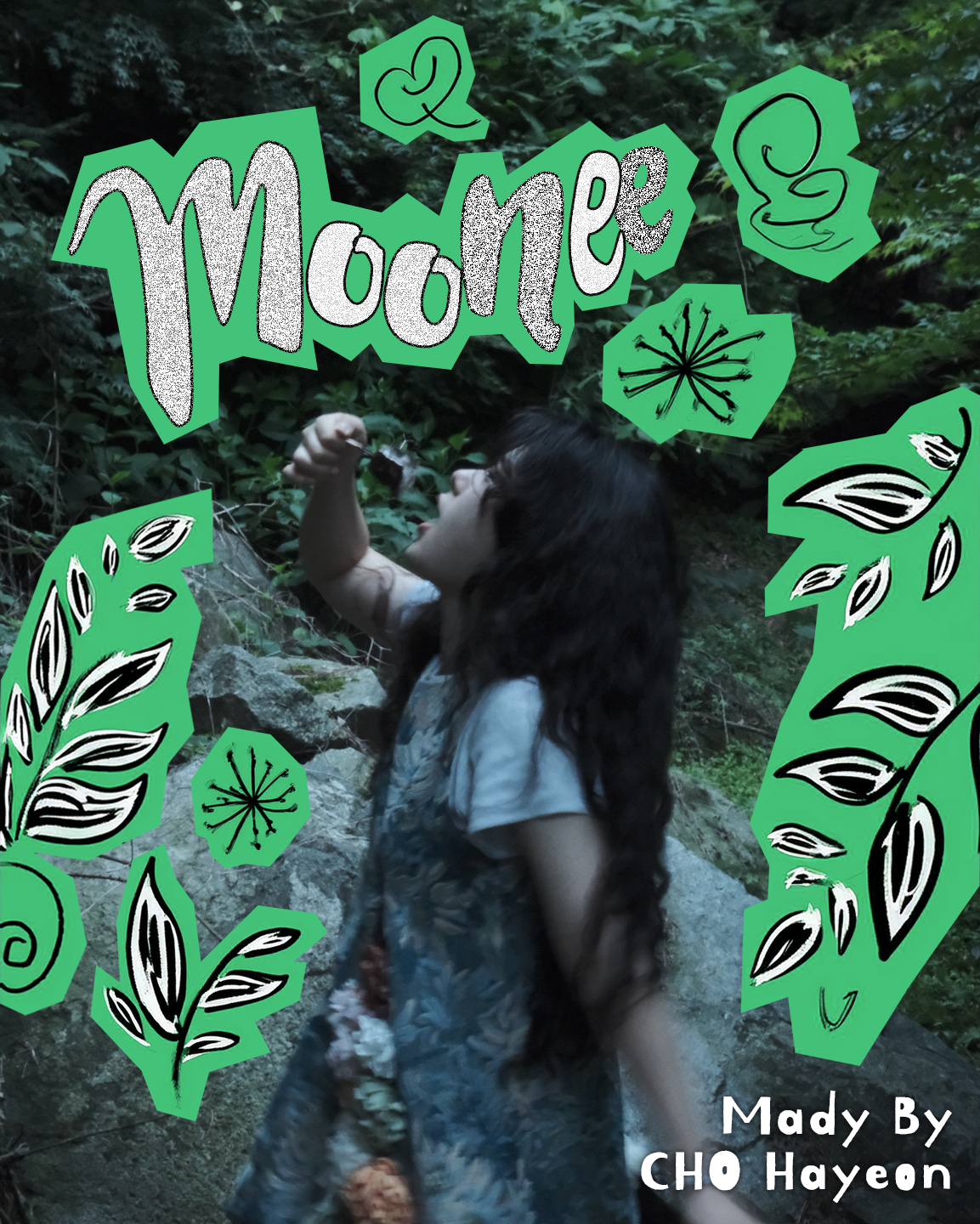 조하연_아이스크림 하나_의상화보preview.png