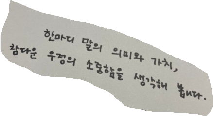 화면 캡처 2024-12-16 105433.png