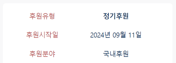 스크린샷 2024-09-28 224307.png