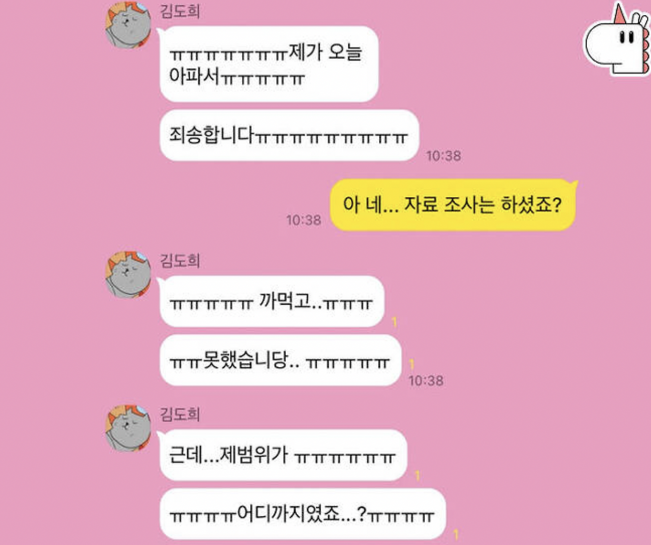 Screen Shot 2022-07-19 at 6.58.28 PM.png