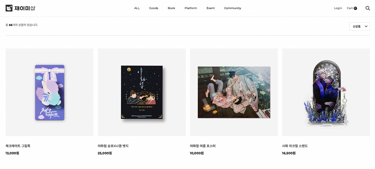 스크린샷 2022-04-12 오후 1.08.49.png