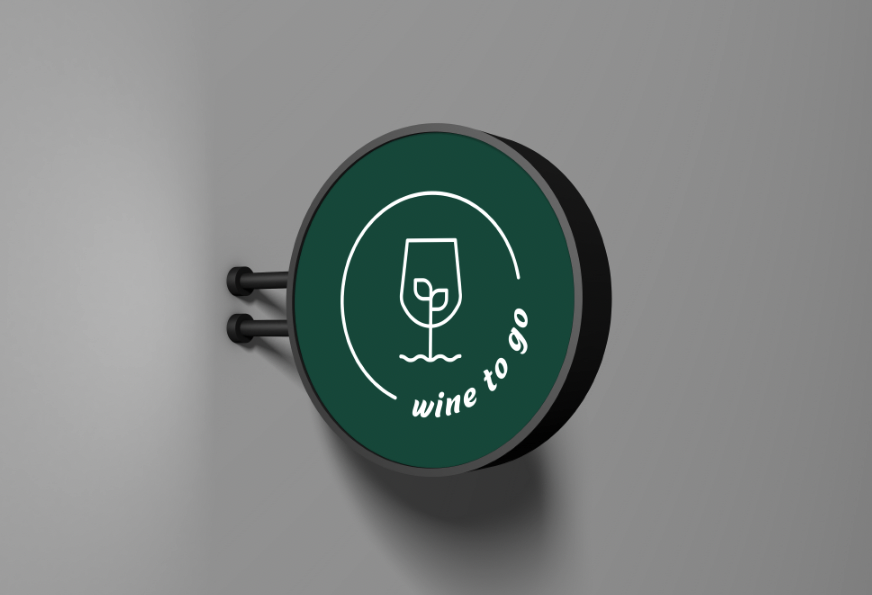 와인투고_3.png