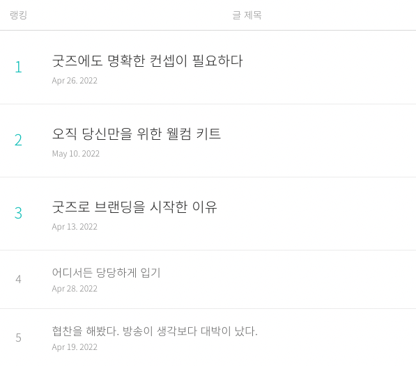 스크린샷 2022-05-23 오후 4.03.54.png