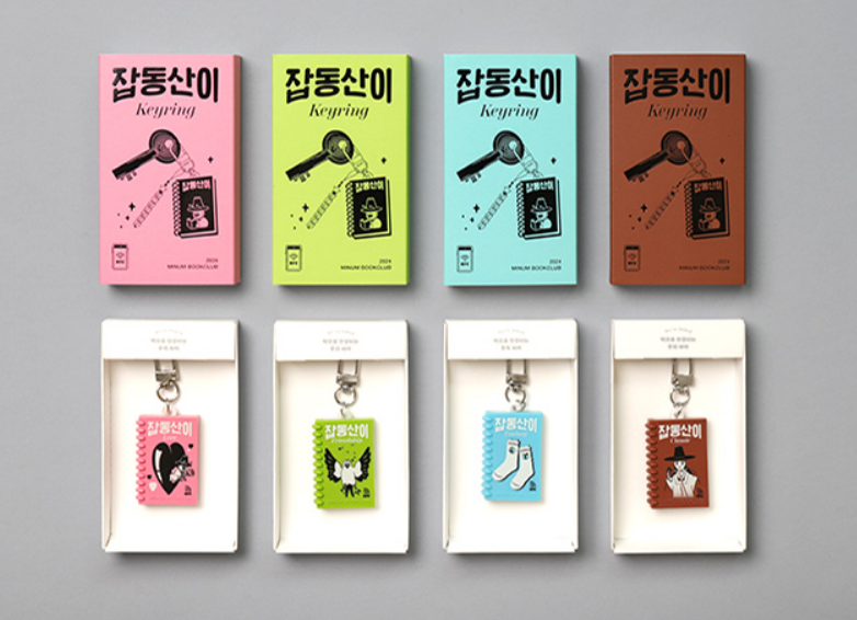 스크린샷 2024-07-12 170801.png