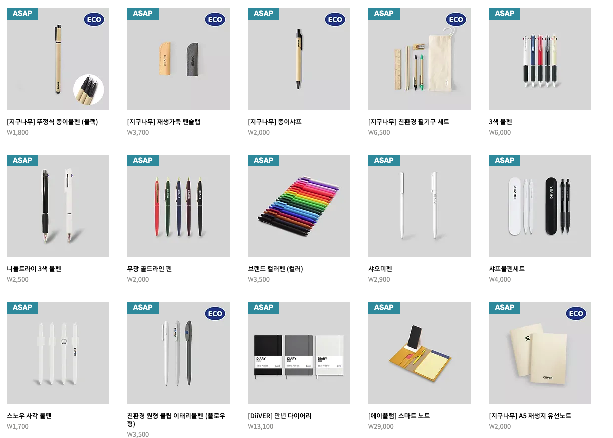 스크린샷 2022-09-23 오전 10.28.22.png