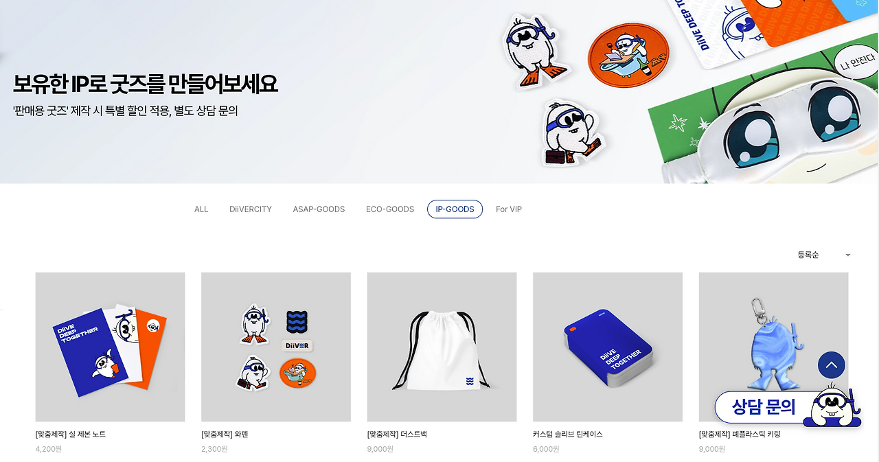 스크린샷 2023-08-01 오전 11.39.28.png