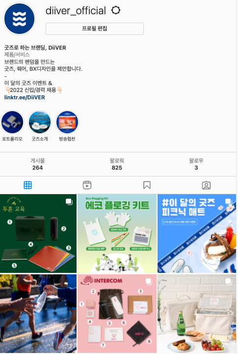 스크린샷 2022-05-23 오후 4.13.28.png