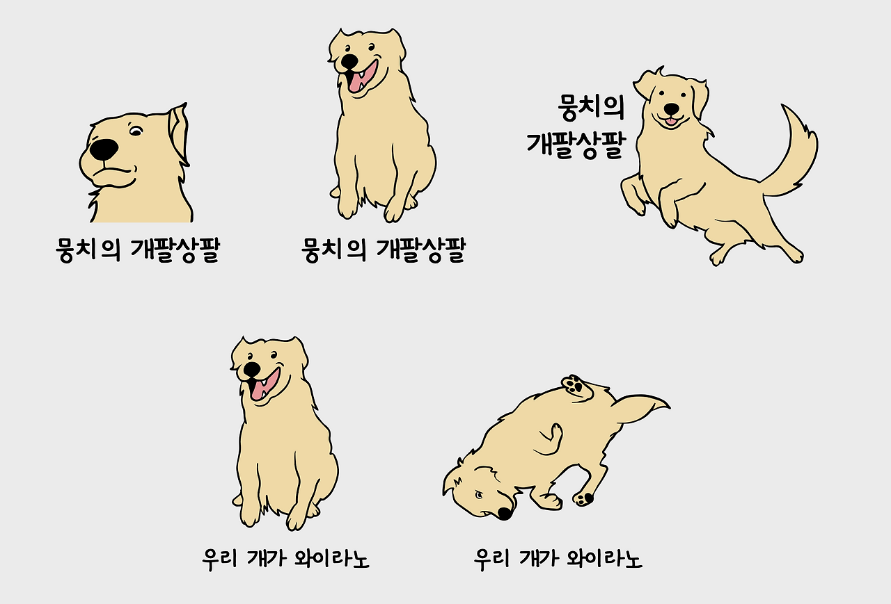 스크린샷 2023-06-23 오전 8.47.29.png