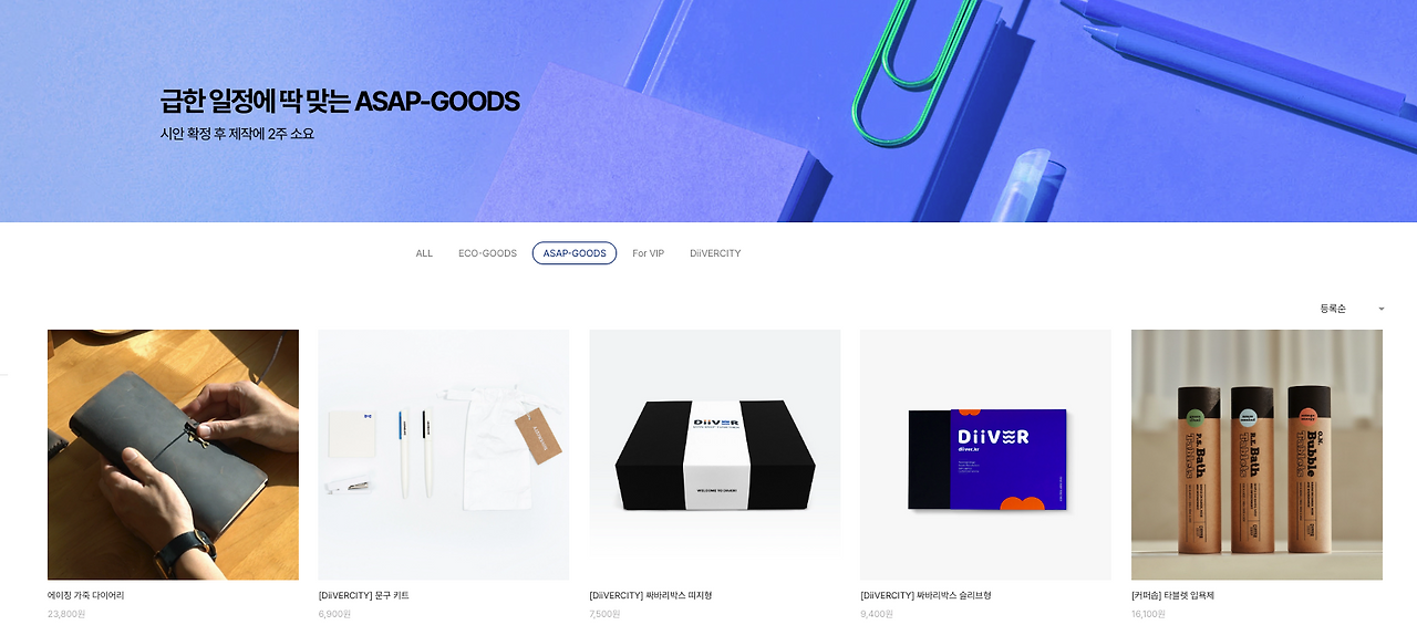 스크린샷 2023-07-25 오전 11.14.09.png