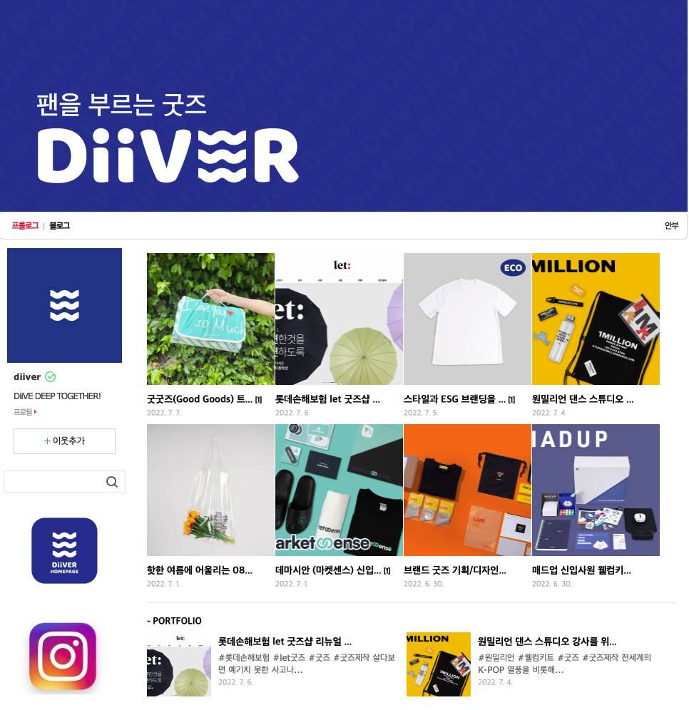 스크린샷 2022-07-11 오후 3.56.03.png