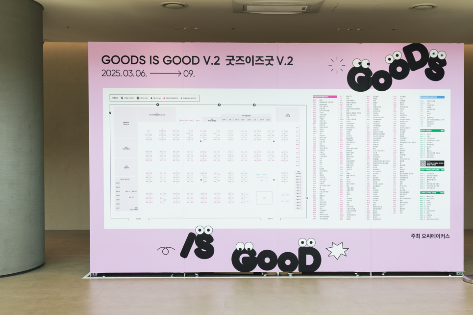 화면 캡처 2025-03-19 155728.png