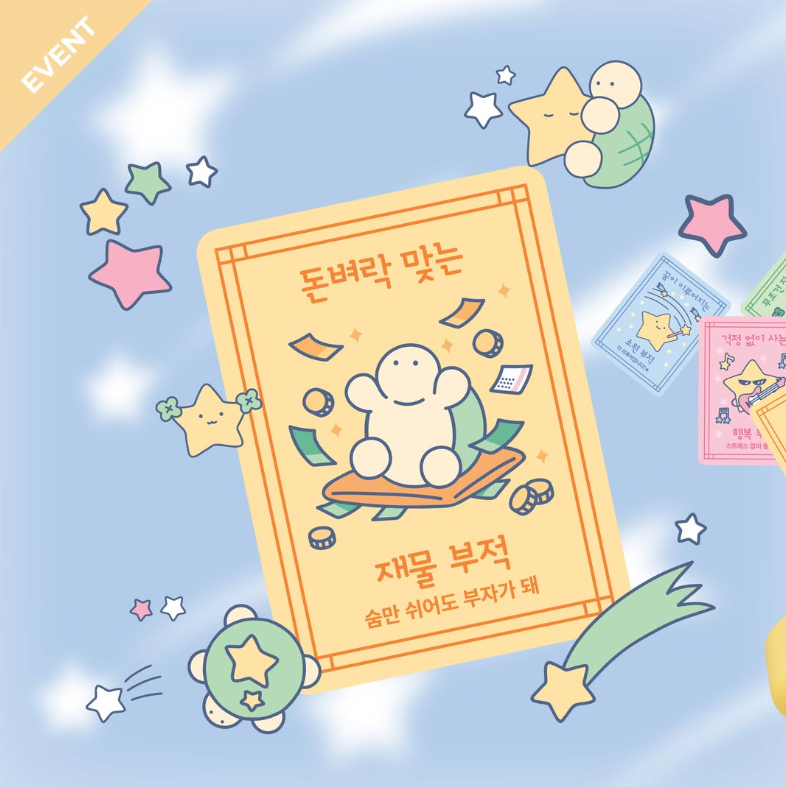 화면 캡처 2025-01-08 102919.png