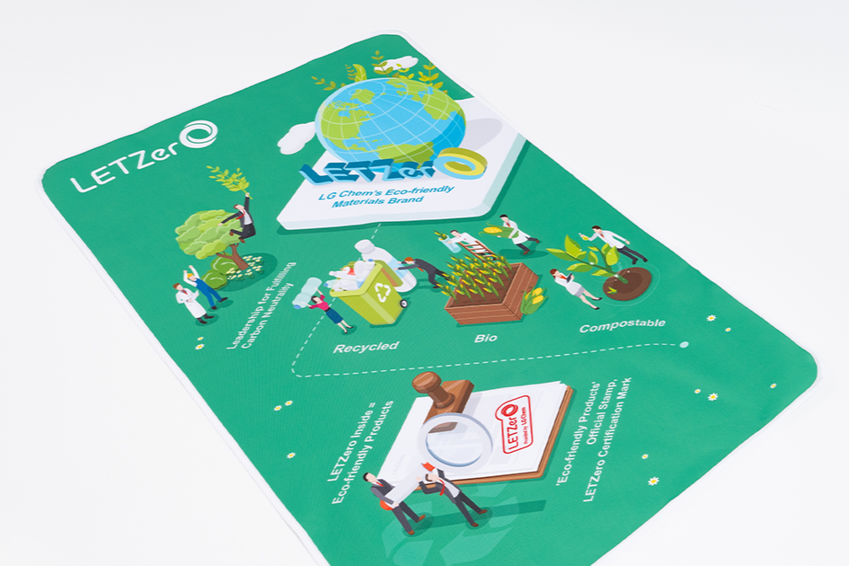 브런치 썸네일_엘지화학_240109.png