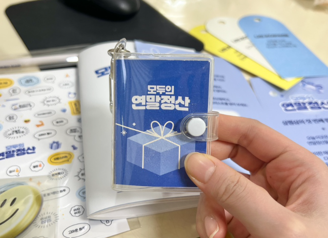 화면 캡처 2025-01-21 164323.png