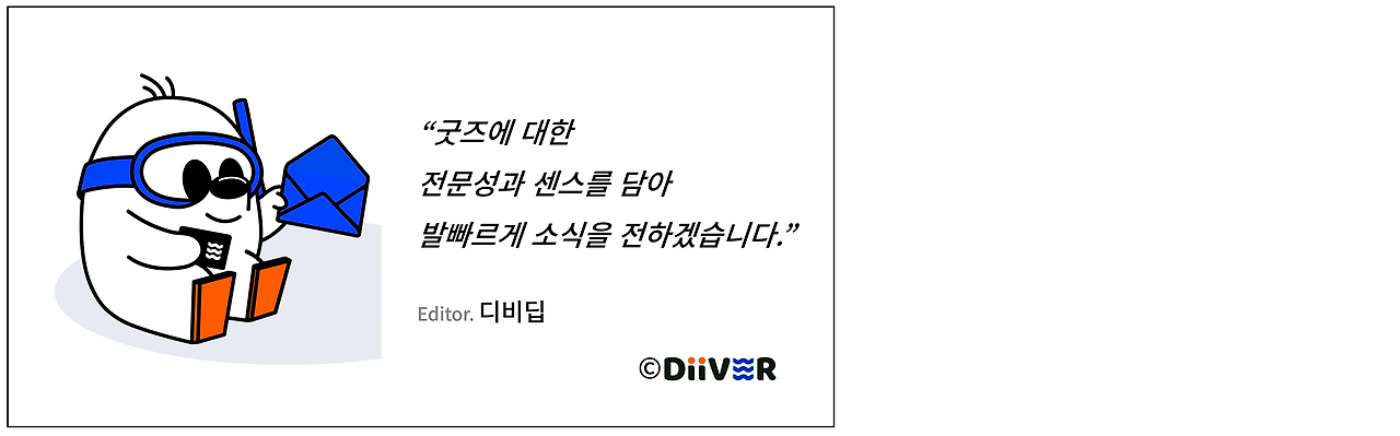 네임카드 디비딥2.png