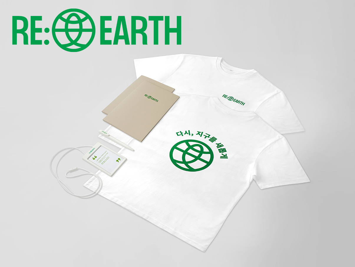 환경재단-썸네일.png