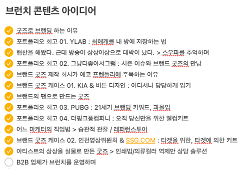 스크린샷 2022-05-23 오후 4.19.20.png