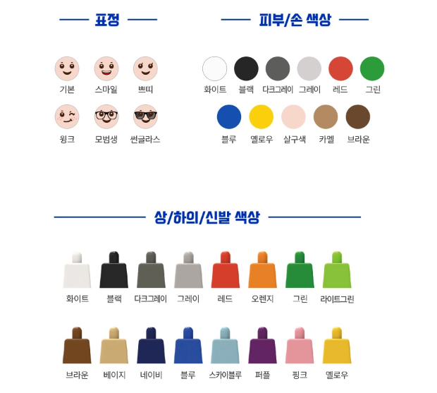 화면 캡처 2024-12-11 111905.png