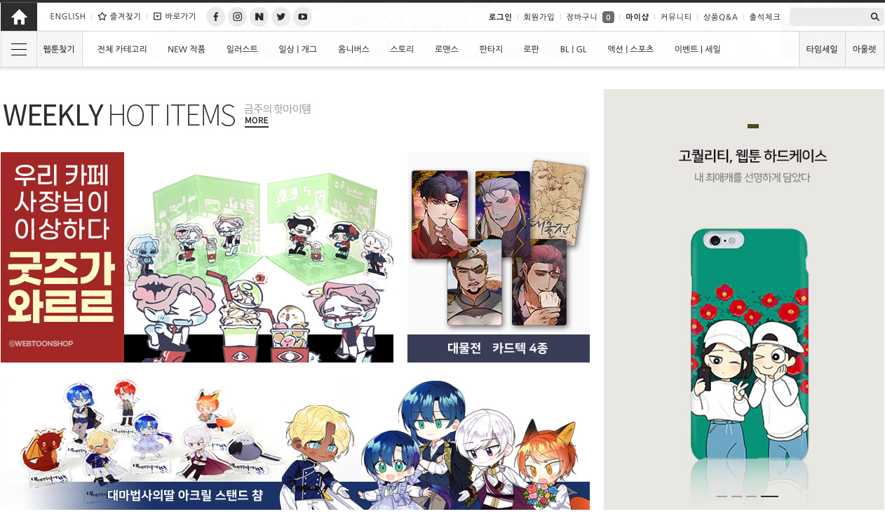 스크린샷 2022-04-12 오후 1.09.24.png