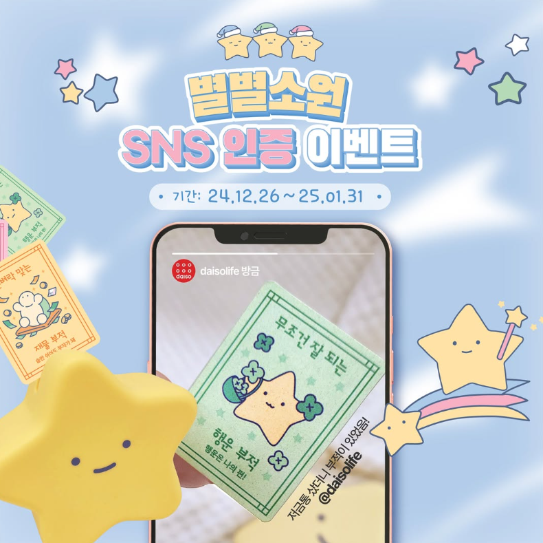 화면 캡처 2025-01-08 102941.png