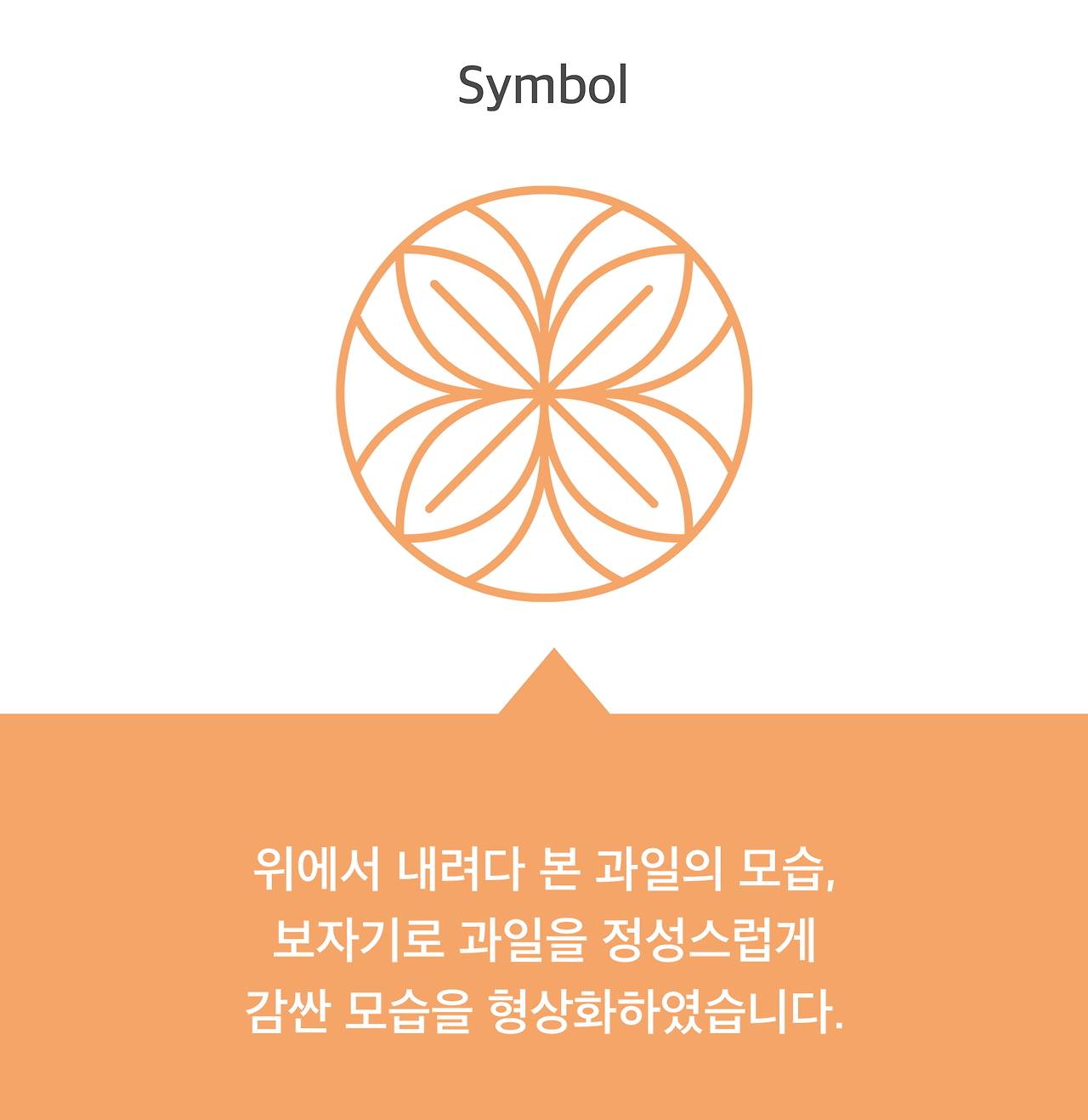 과정담_2.png