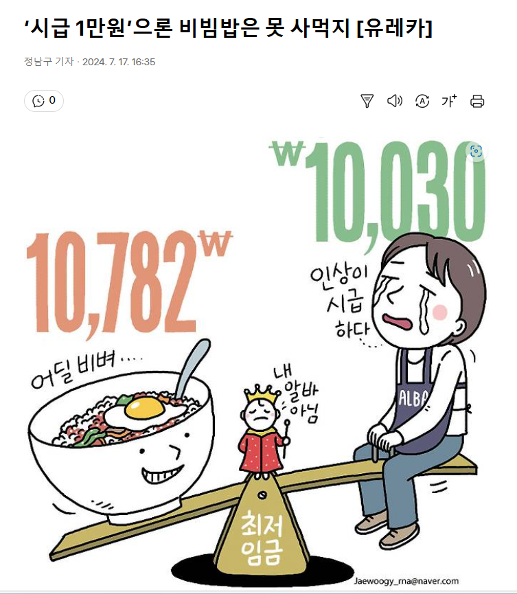 비빔밥.png