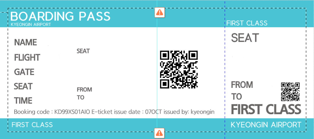 빈 티켓 양식.png