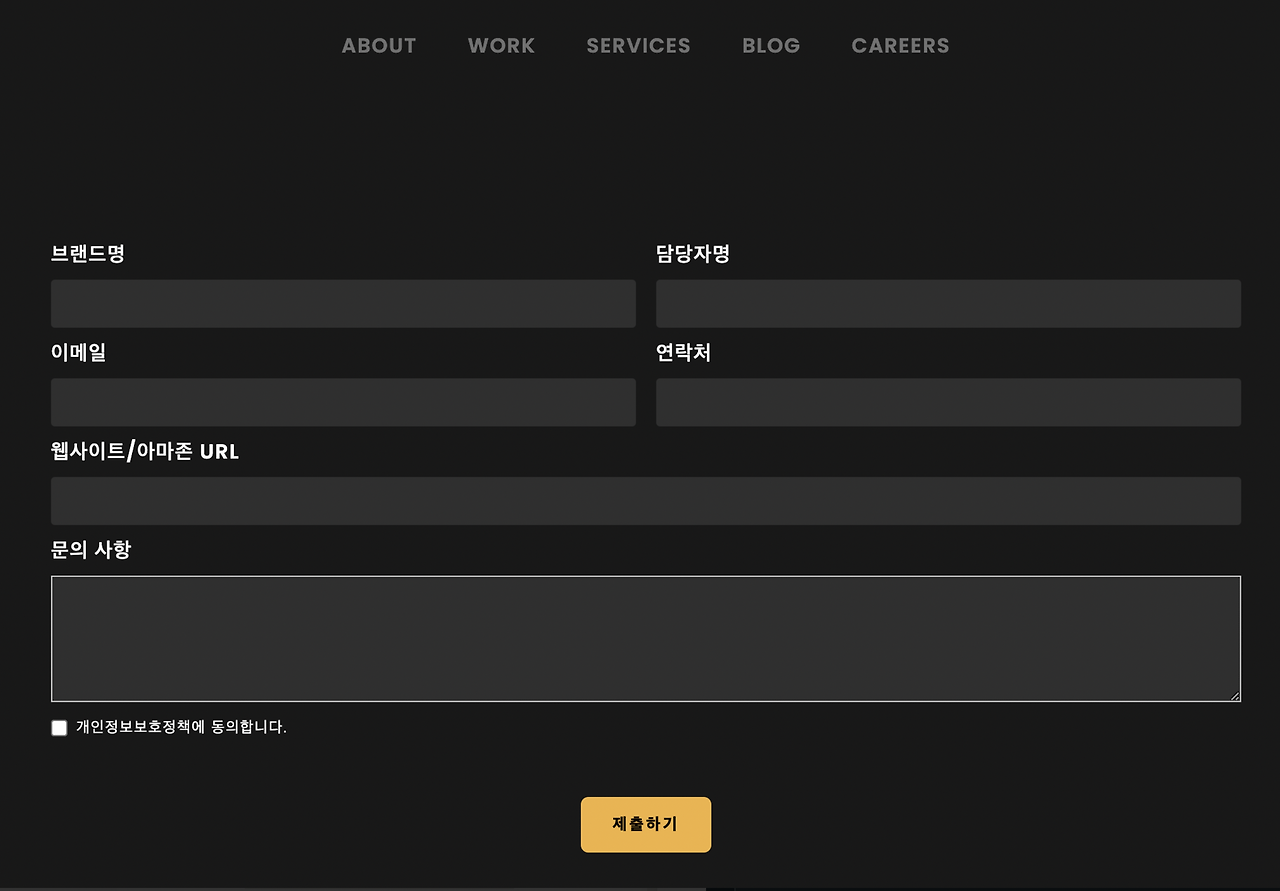 스크린샷 2022-08-05 오전 11.35.55.png