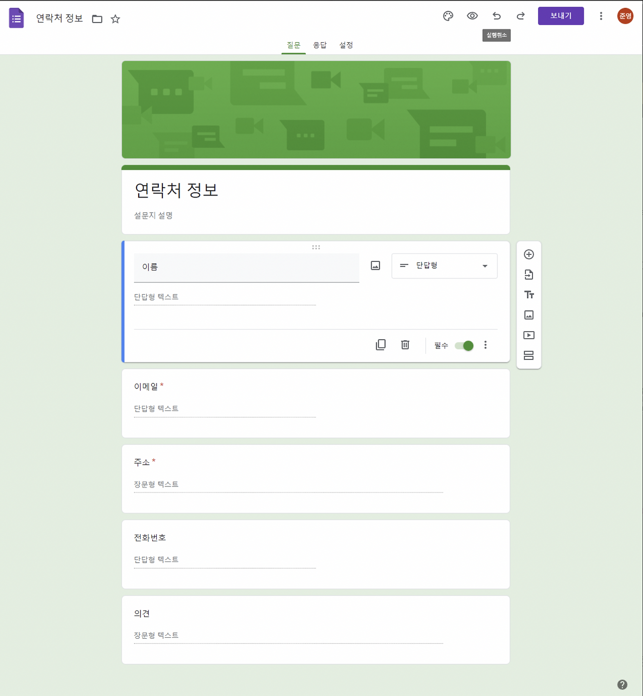 스크린샷 2022-08-05 오전 11.36.52.png