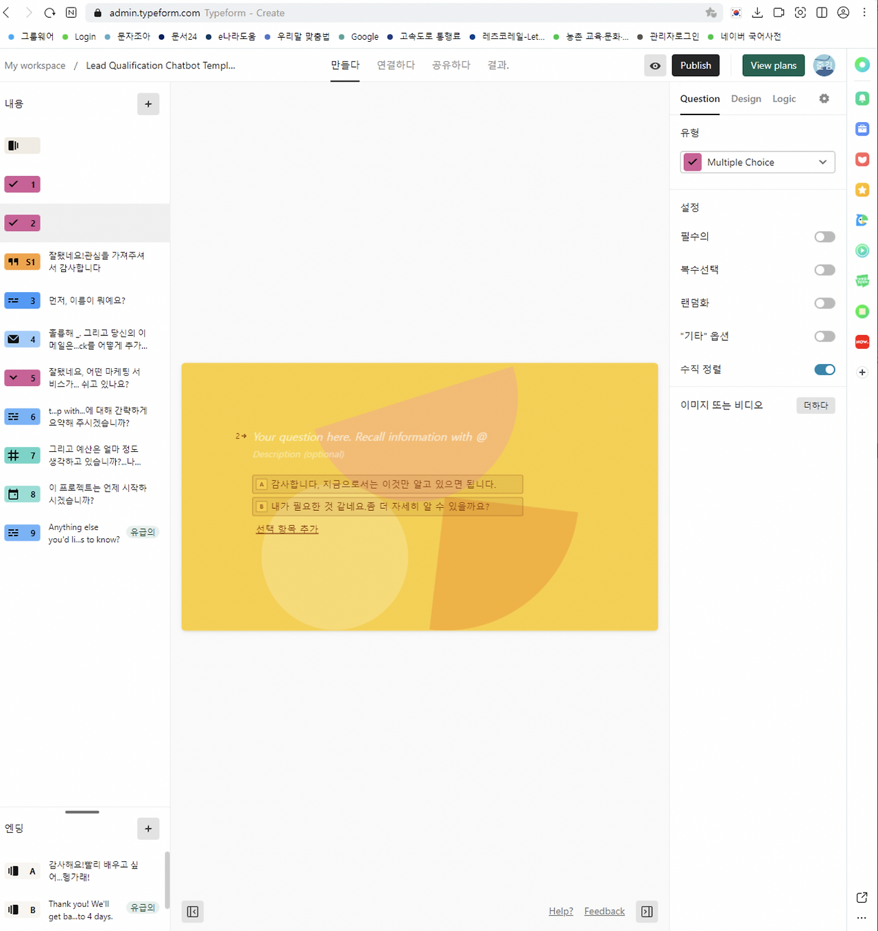 스크린샷 2022-08-05 오전 11.47.32.png