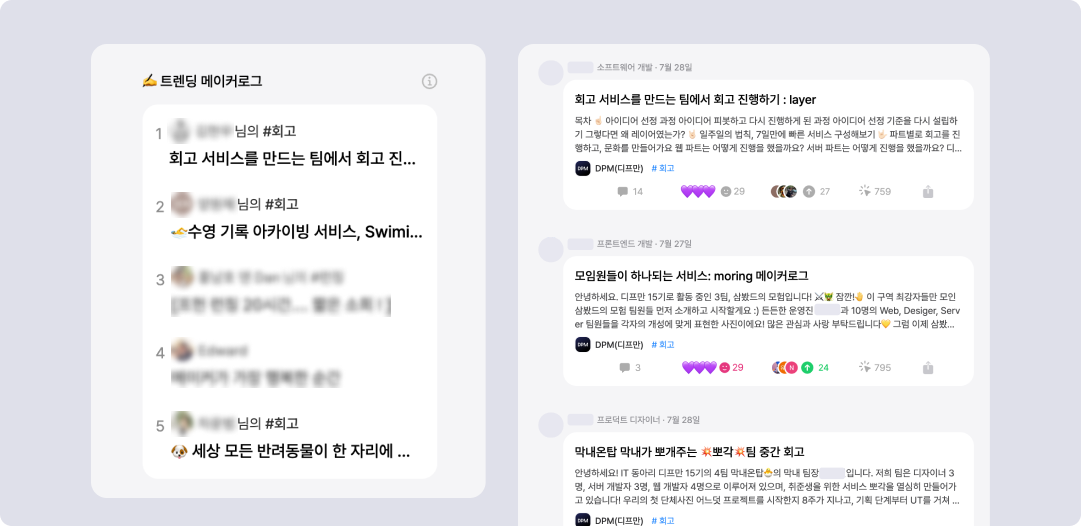 디프만 회고03.png