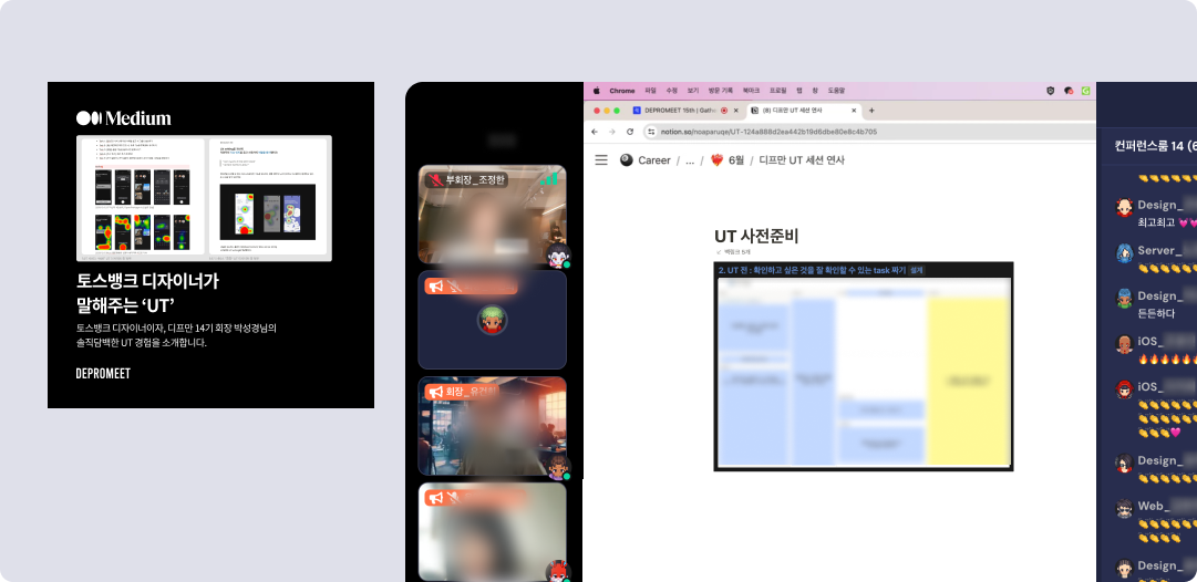 디프만 회고01.png