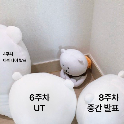 디프만 일정.png