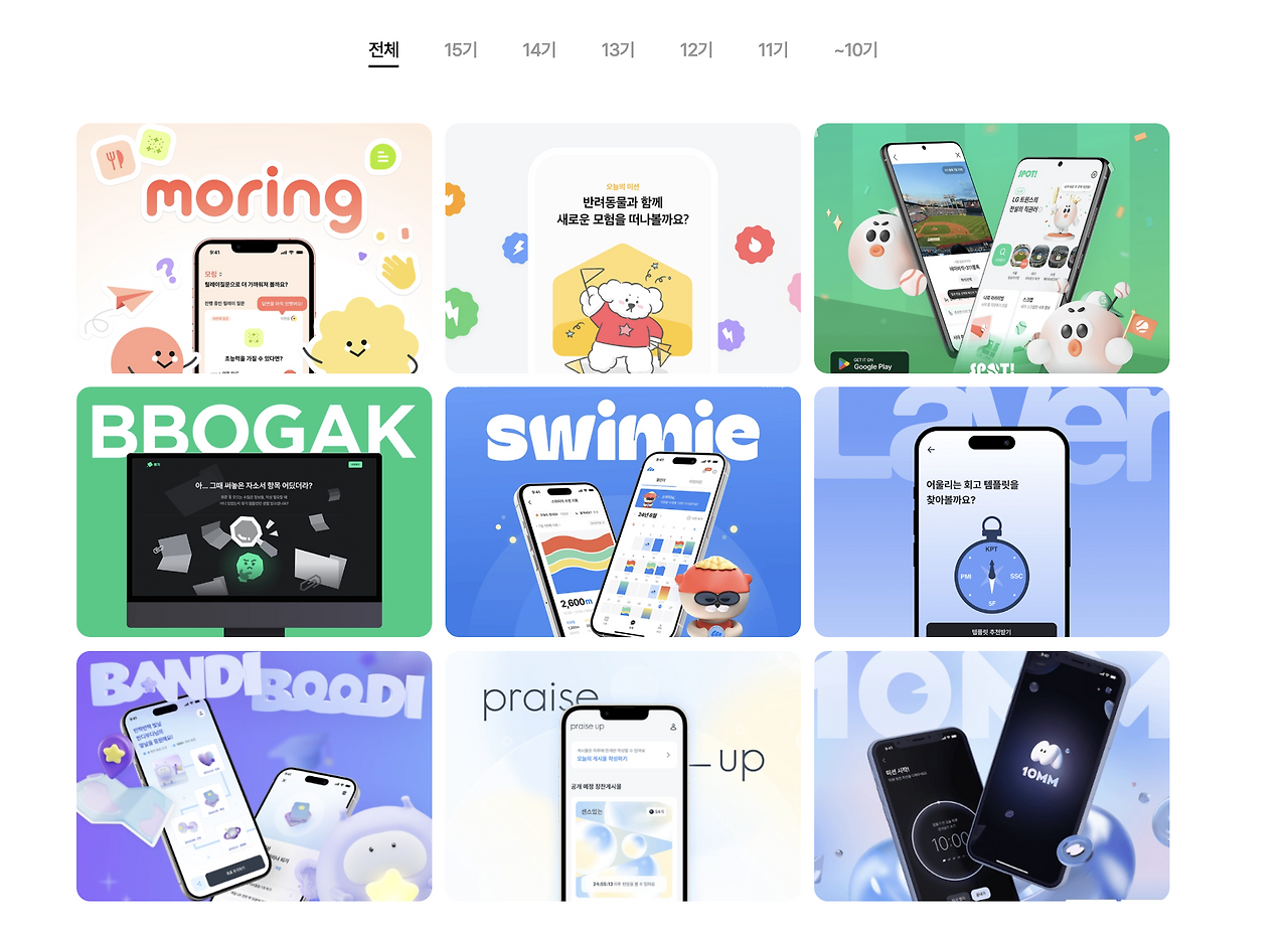 CleanShot 2024-12-06 at 14.01.44@2x.png