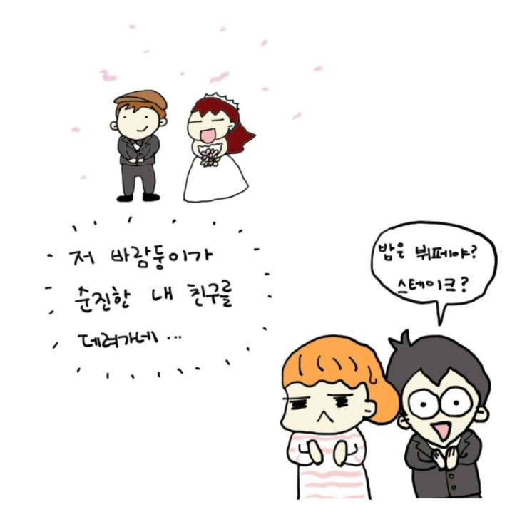 화면 캡처 2023-08-04 132059.png