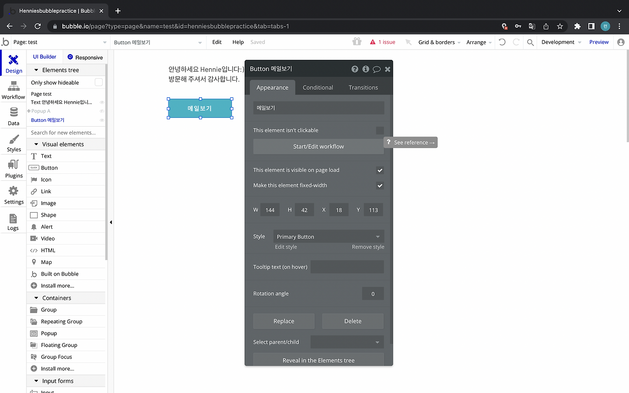 스크린샷 2022-06-25 오후 7.10.42.png