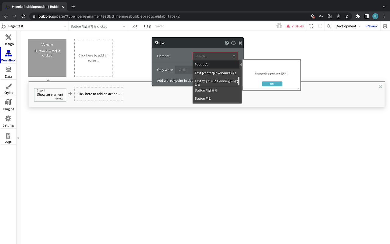 스크린샷 2022-06-25 오후 7.24.11.png