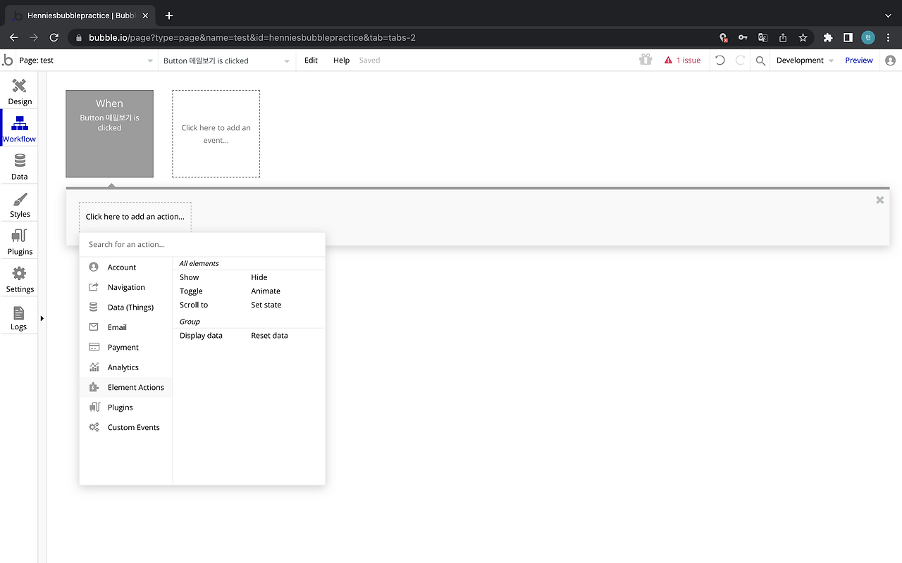 스크린샷 2022-06-25 오후 7.19.13.png