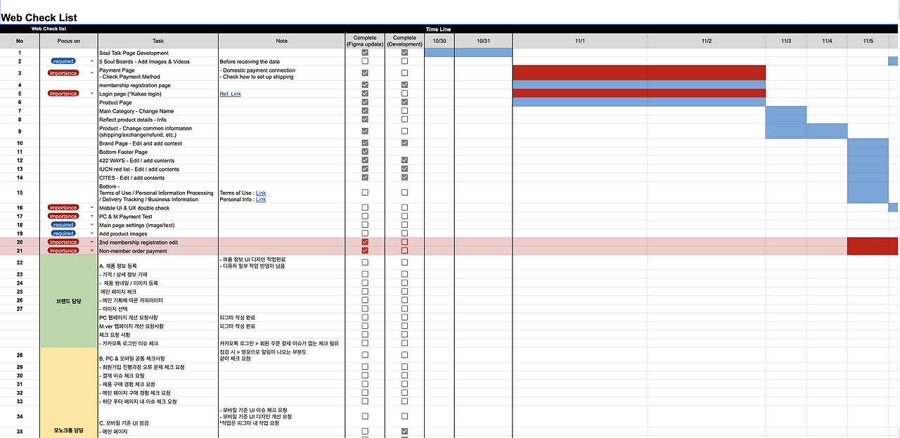 스크린샷 2025-05-20 오전 9.25.01.png