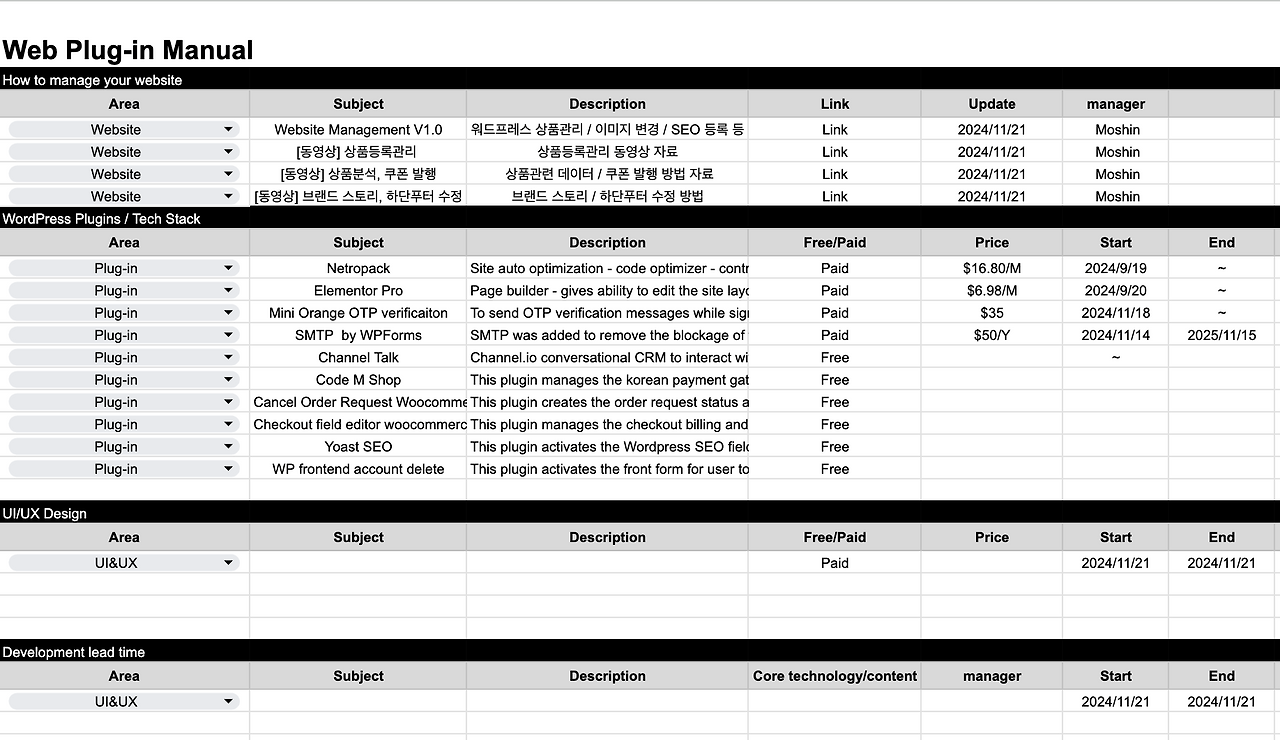 스크린샷 2025-05-20 오전 9.26.35.png