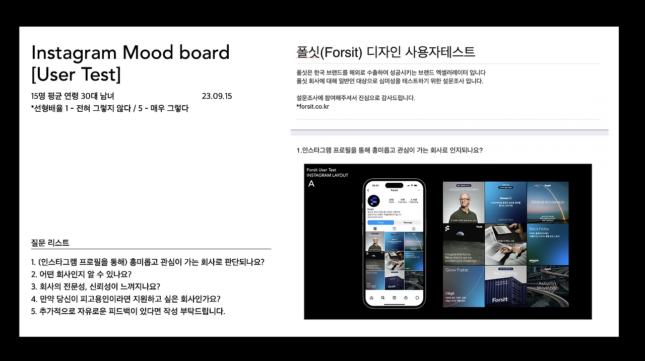 스크린샷 2025-05-13 오전 8.28.28.png