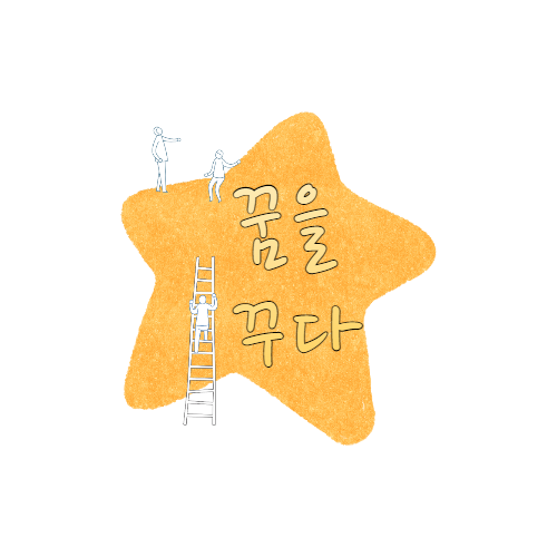 제목을 입력해주세요_-001 (8).png