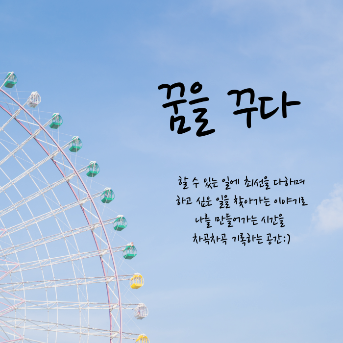 제목을-입력해주세요_-001 (5).png